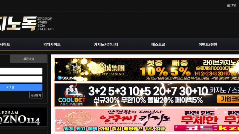 카지노의 스릴: 온라인 게임